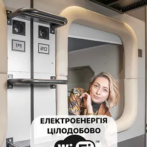 Av-2 Capsule Kyiv